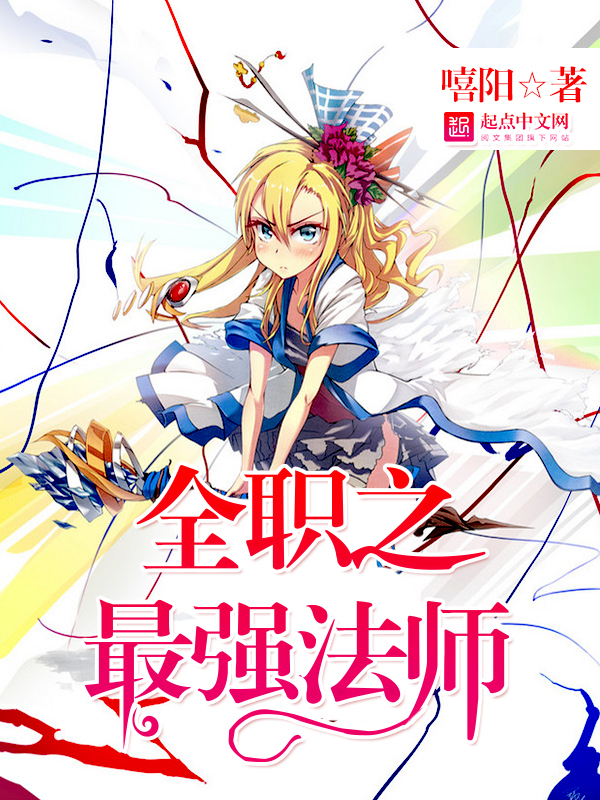 嘻阳