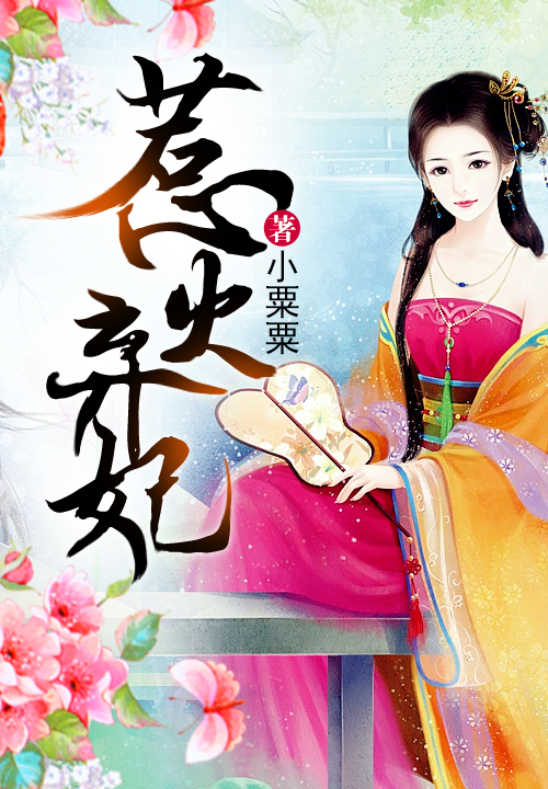 名医叶小说