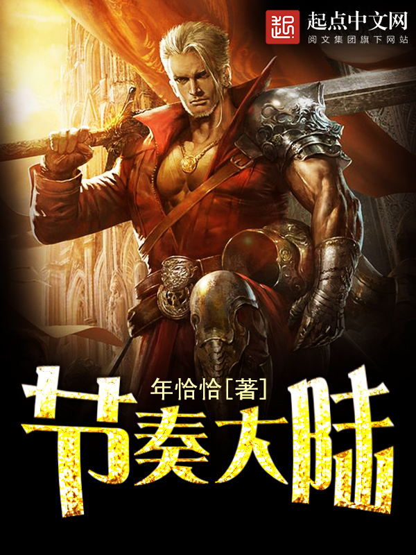 同学聚会小说