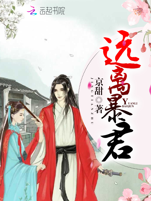 小说已完本小说