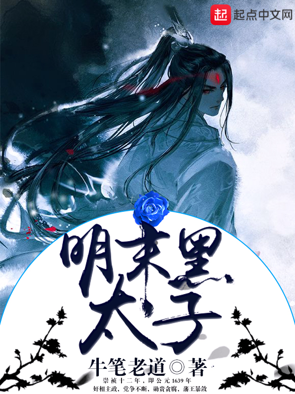 已完结的重生小说