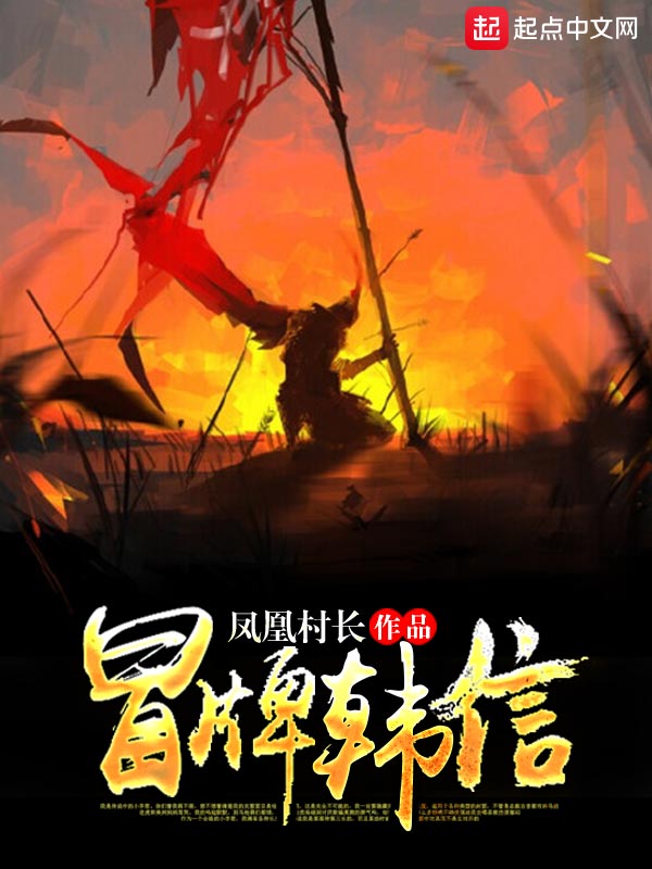美食系统文小说