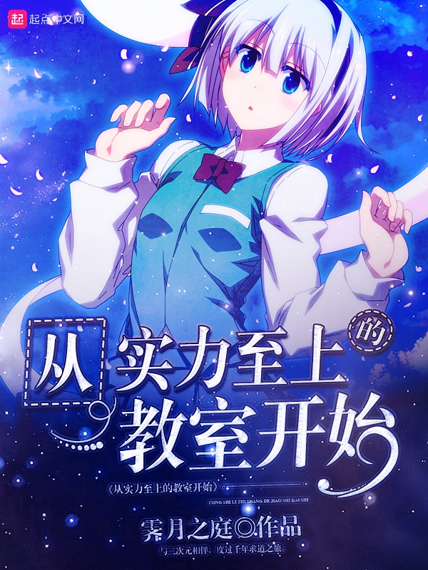极都市风水小说