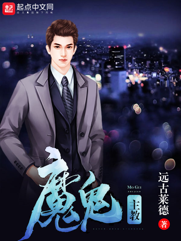 远古莱德