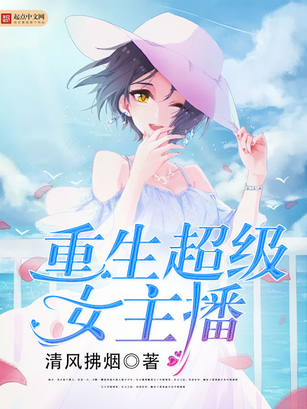 清风拂烟
