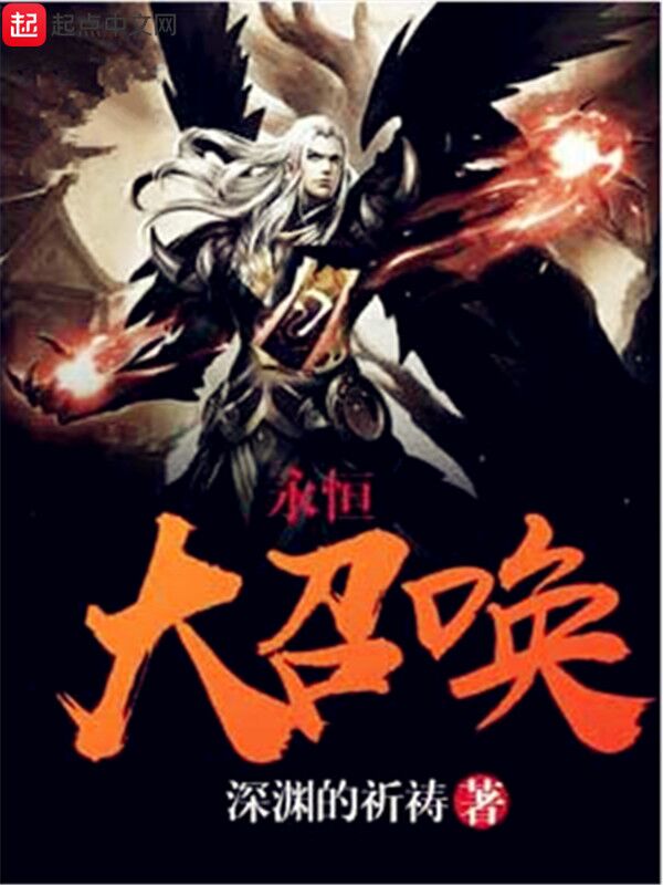 精灵宝可梦小说