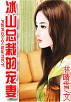 女书小说