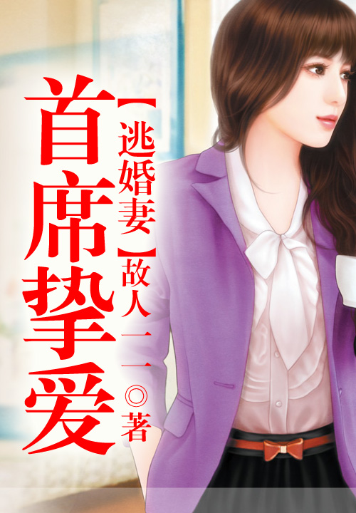 故人一一