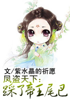 好看的封腾妹妹肖奈同人小说