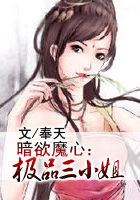 一剑天下小说