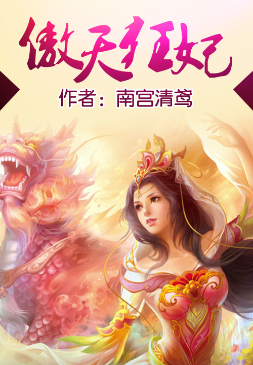 南宫清鸢