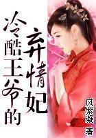 风紫凝