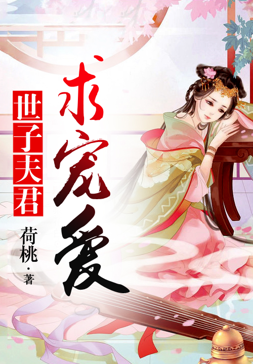 来自星星的你是小说