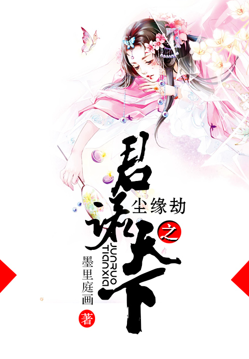 小说家灏明