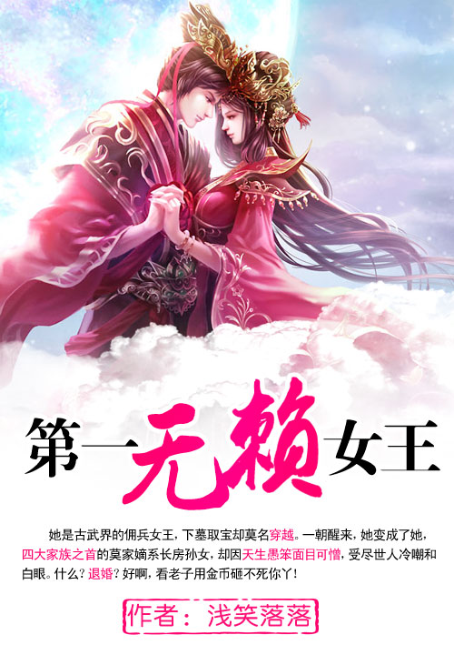 浅笑落落