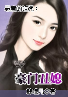 美人鱼小说