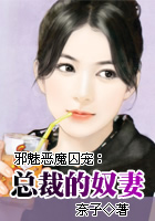 奈子