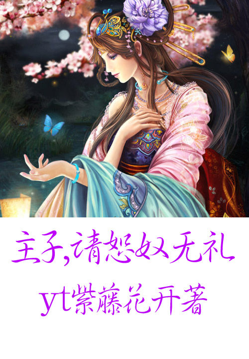 絮梦纷纷小说