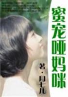 好看的女主百里温茶小说