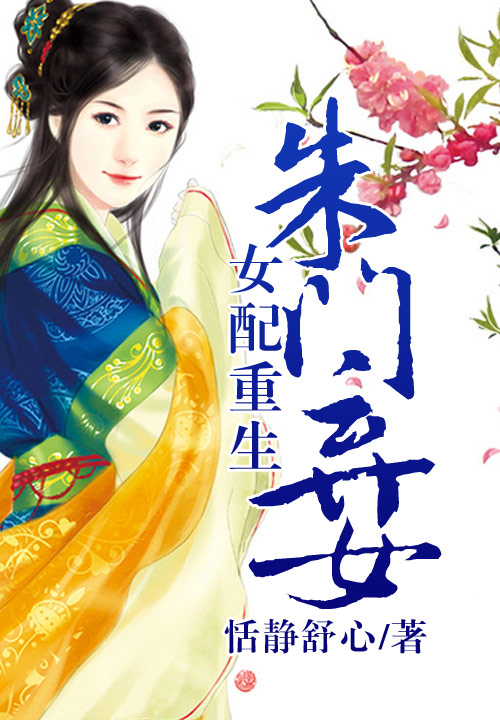 恬静舒心
