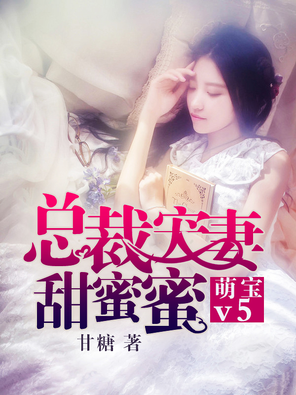 老总宠妻_老总办公室图片(2)
