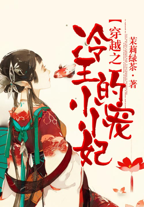 飛南笙小说