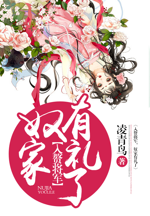 幸运的小说