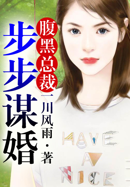 特h小说
