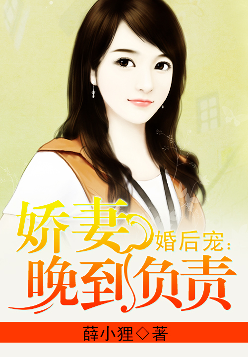 薛小狸