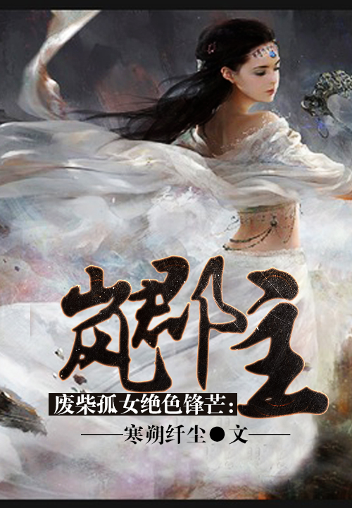 绿光小说