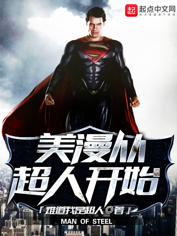 什么伯爵小说