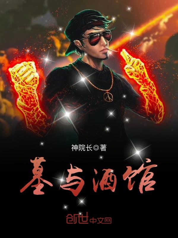 楚乔吃醋 小说