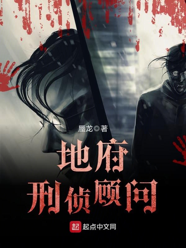 蜃龙