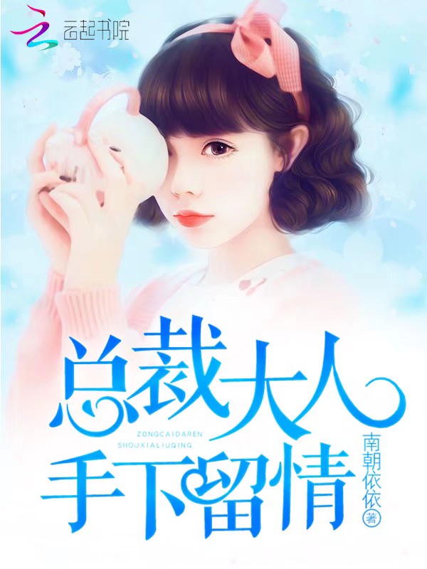 变身动漫人物小说
