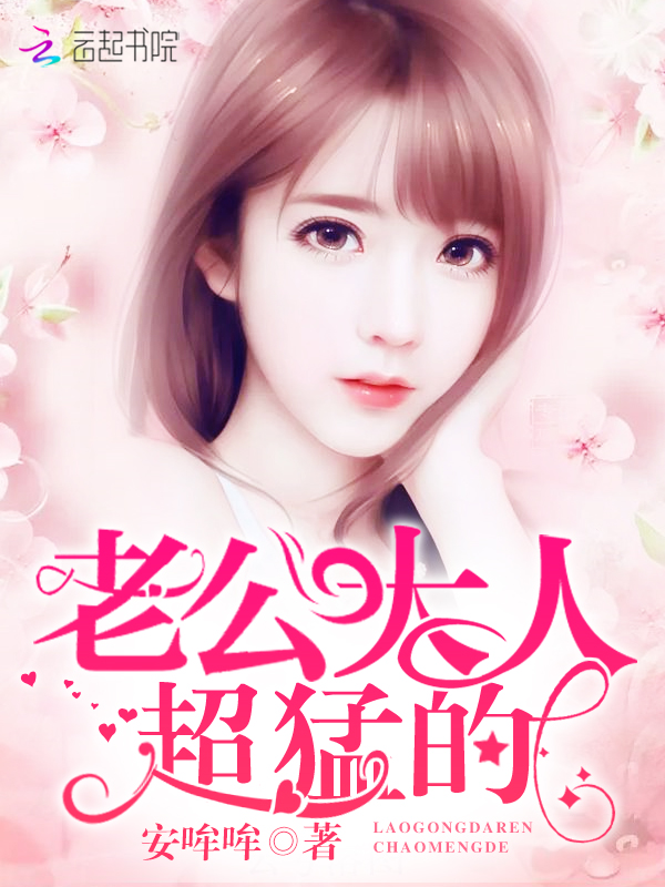 梅三郎小说