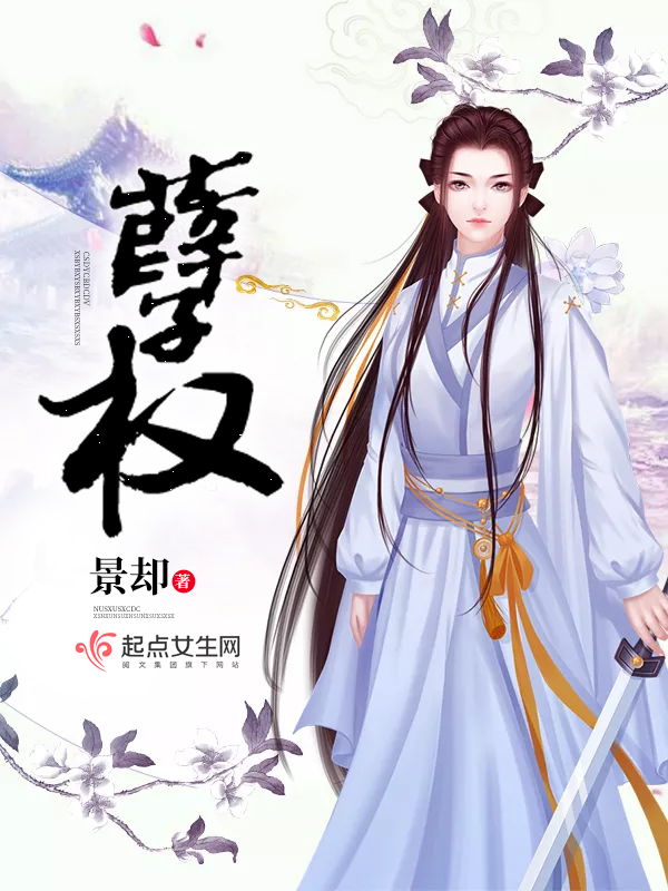 孽权主角顾林夕颜小说全文试读