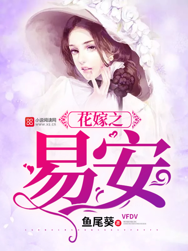 好看的杜世锦小说