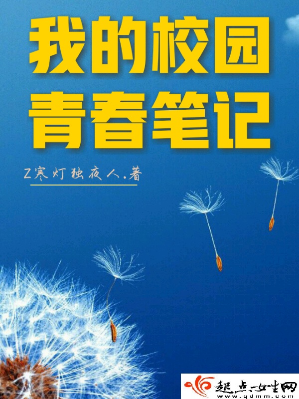 Z寒灯独夜人