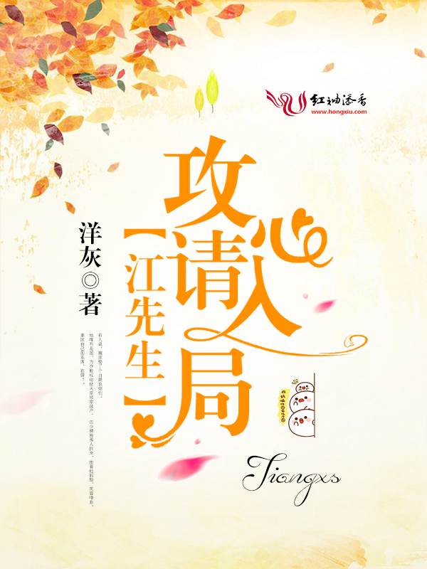 洋灰
