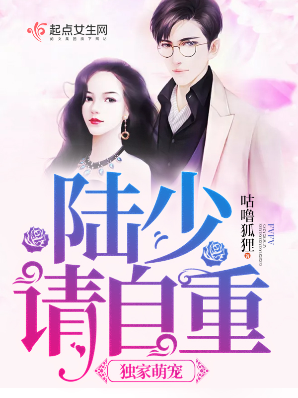 咕噜狐狸