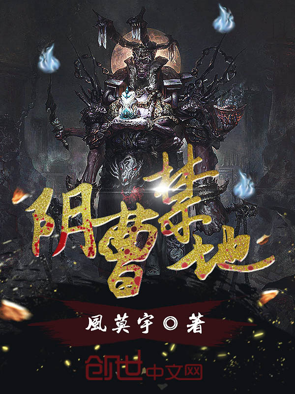 长安乱小说