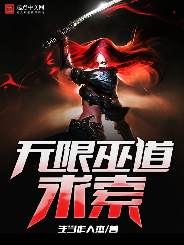 生当作人杰