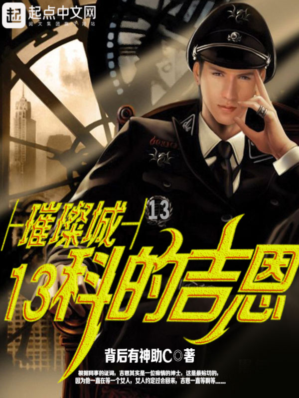 宋夏的小说