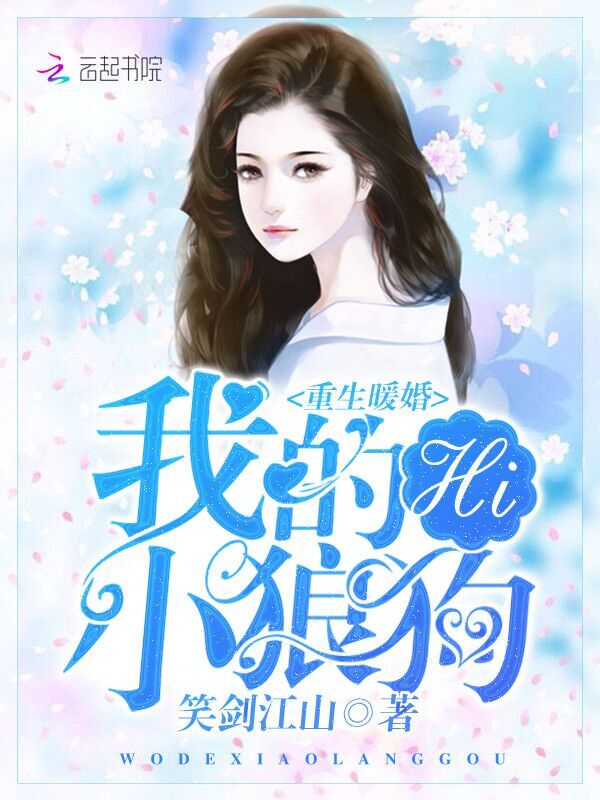 穿越唐末的小说