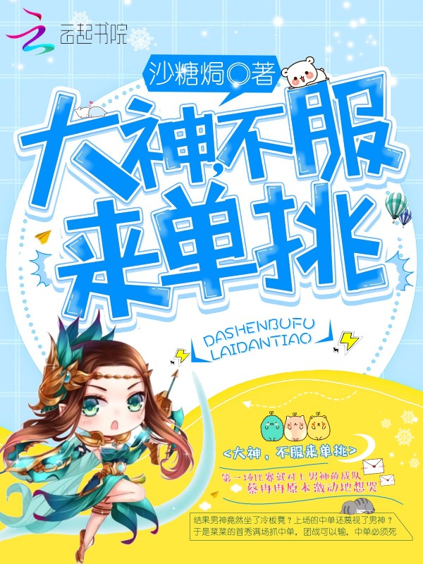 哑舍3小说
