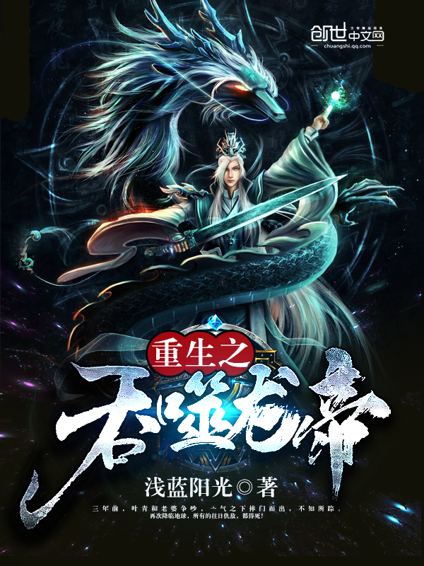 古玩异能小说