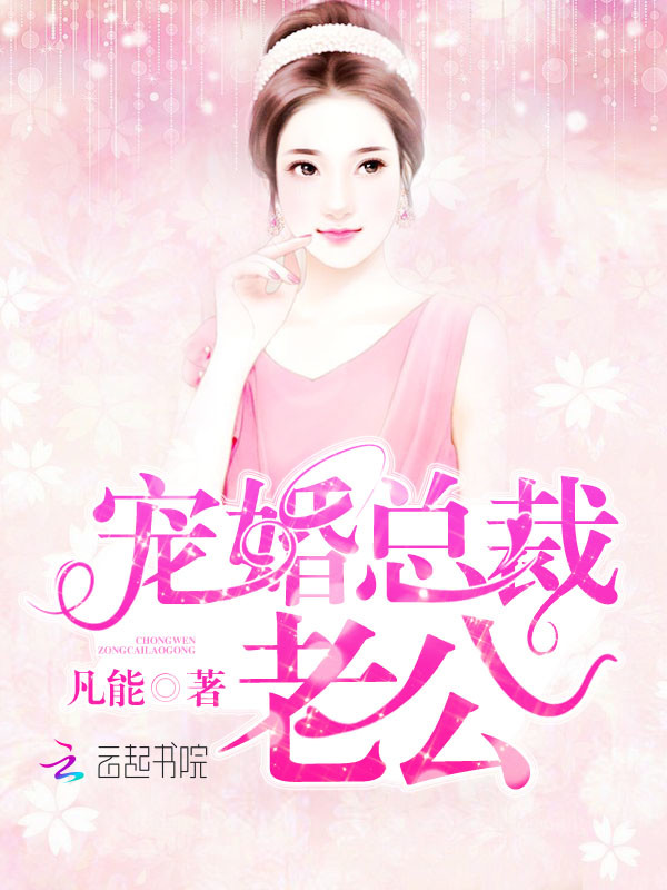 好看的沙海和小说