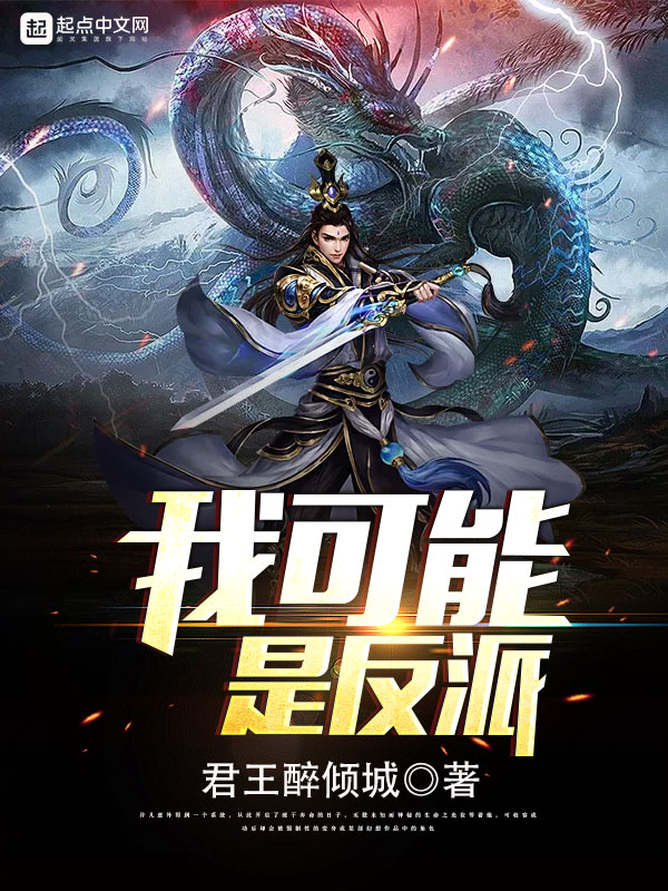 君王醉倾城