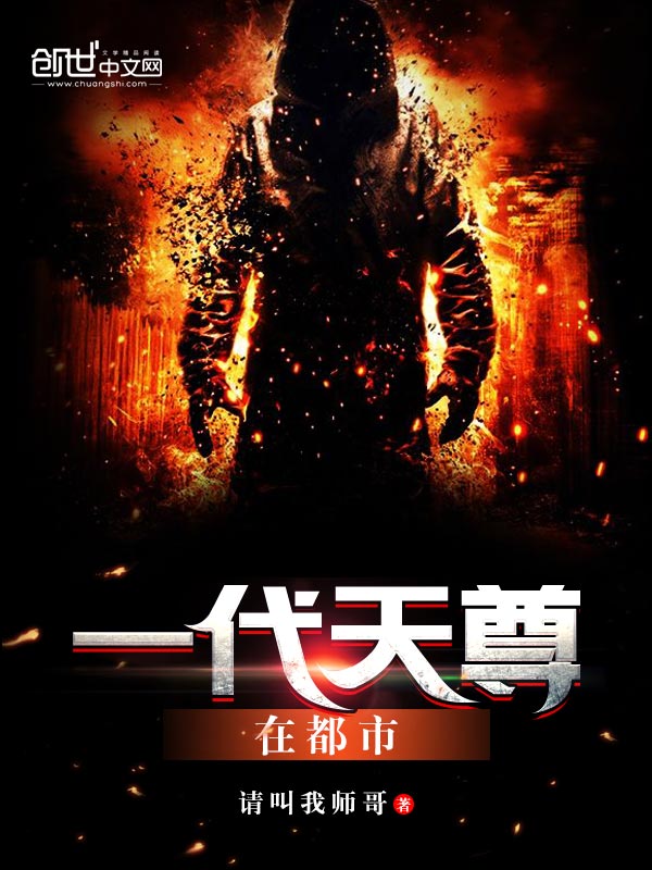 请叫我师哥