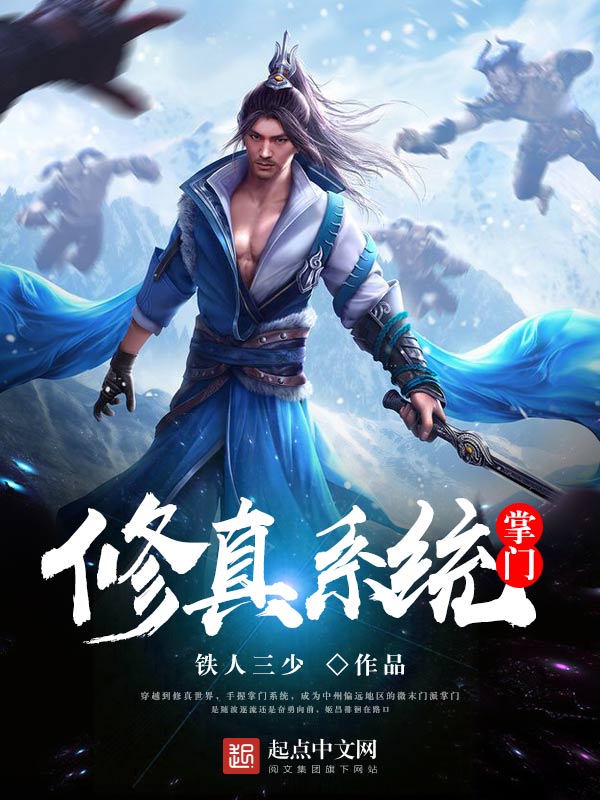 大唐风云小说